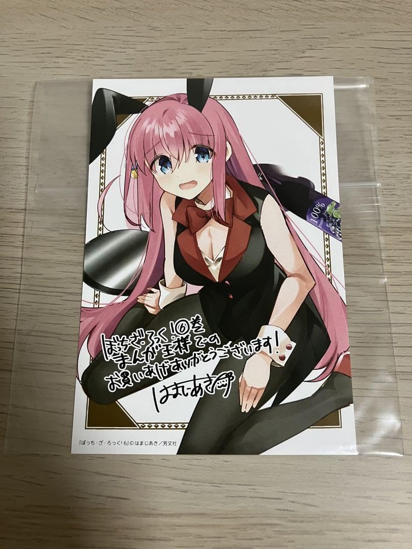 Amazon.co.jp: ぼっち ざ ろっく? 6巻 特典 イ?カード : おもちゃ